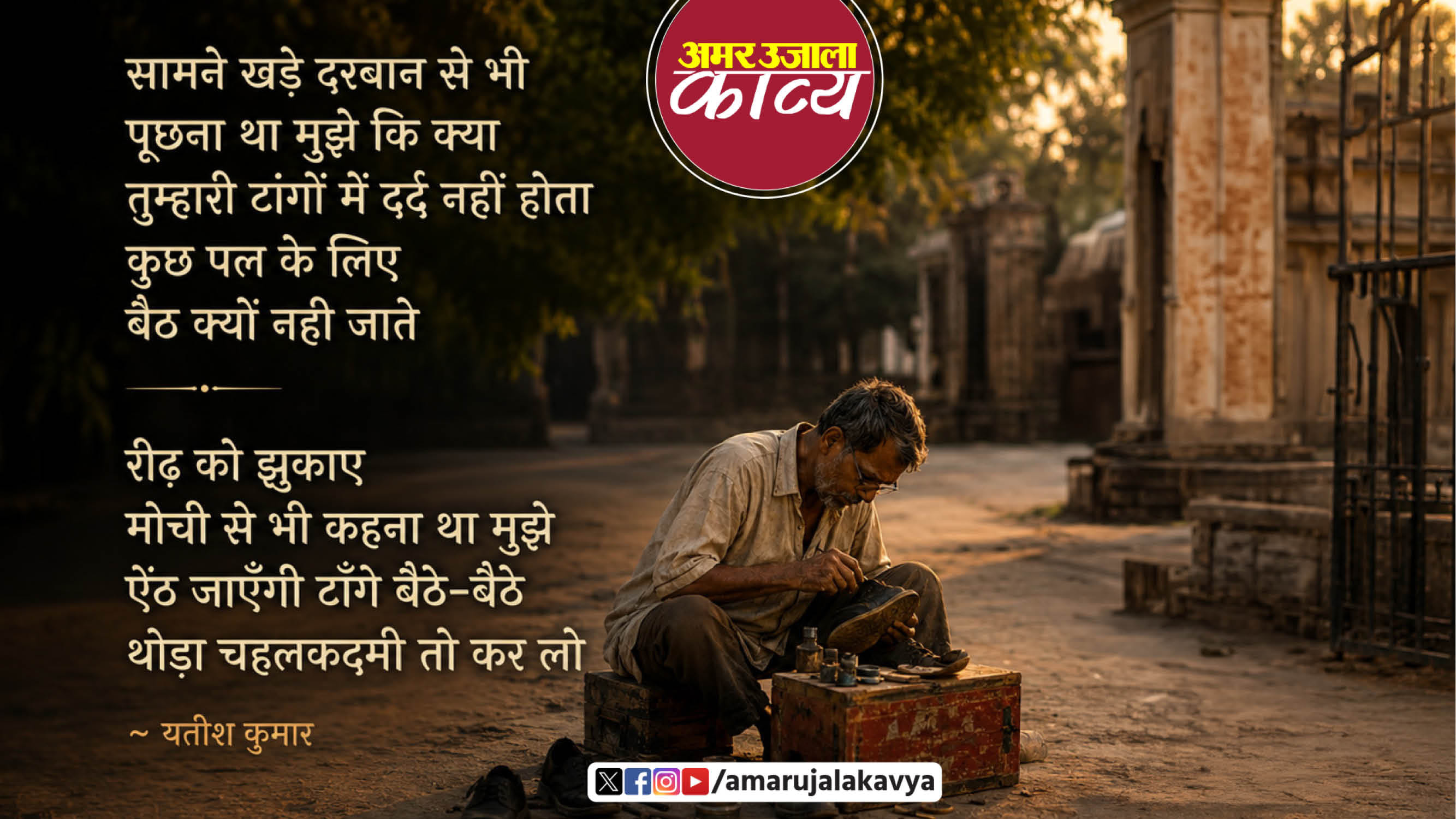 कविता