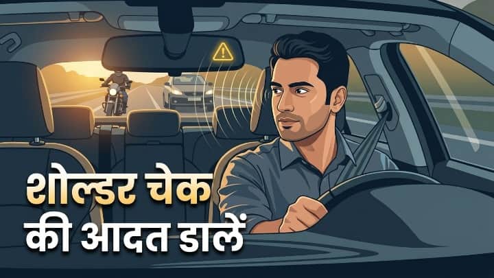 Car Blind Spots Explained; The Hidden Danger Every Driver Must Know