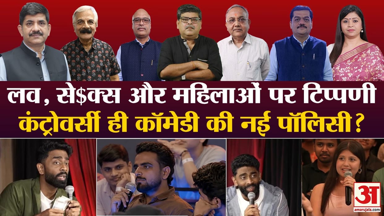 Khabaron Ke Khiladi 370 Biryani Expert Analyse the Social media content Stand up Comedy news and updates