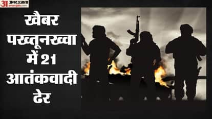 खैबर पख्तूनख्वा में पाक सेना का एक्शन
