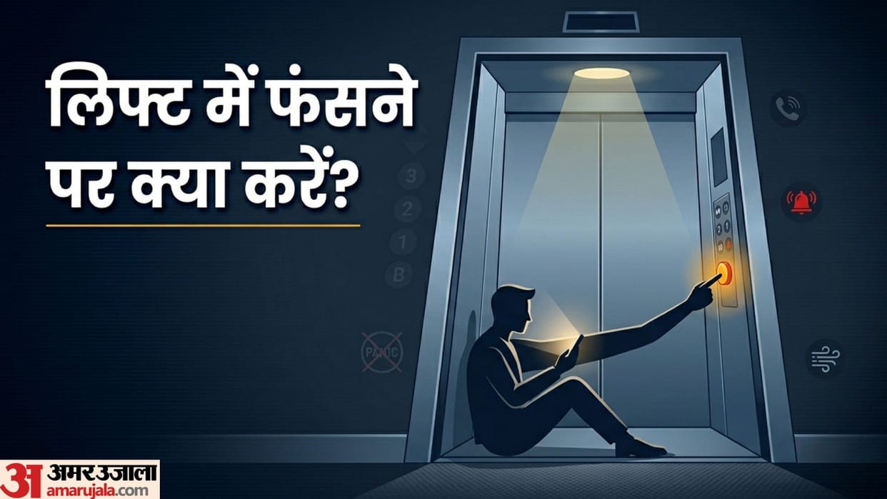 What to Do If You Get Stuck in a Lift: Essential Safety Tips to Avoid Panic