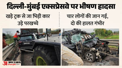 Four people died after a car collided with a truck on the Delhi-Mumbai Expressway
