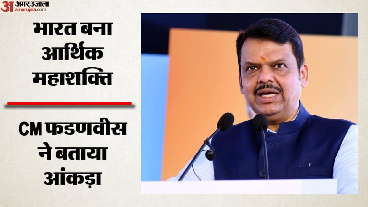 India Can Repay 94% of Its Foreign Debt in One Day, Says CM Devendra Fadnavis
