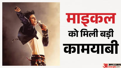 माइकल