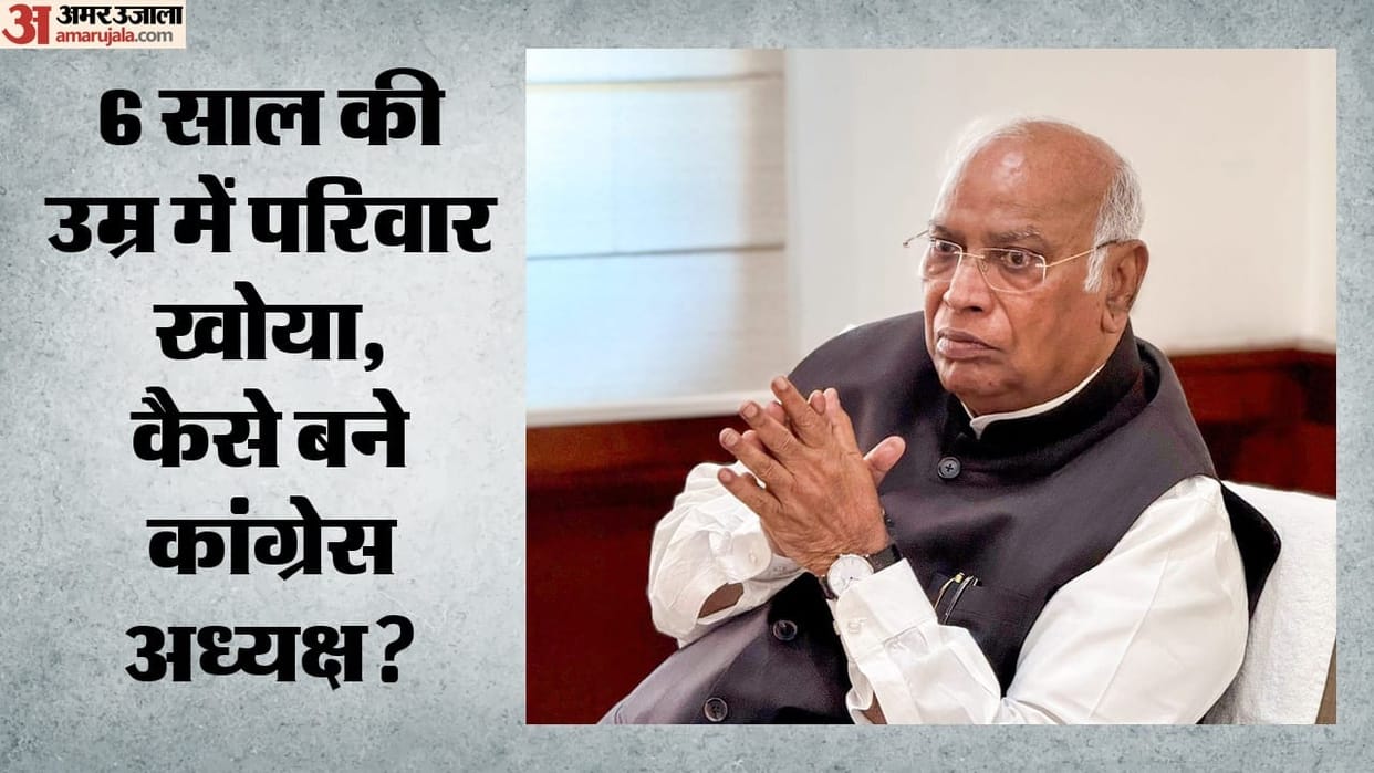 Walk with carpets under my feet today, but slept on leaves in forest as a child: Kharge