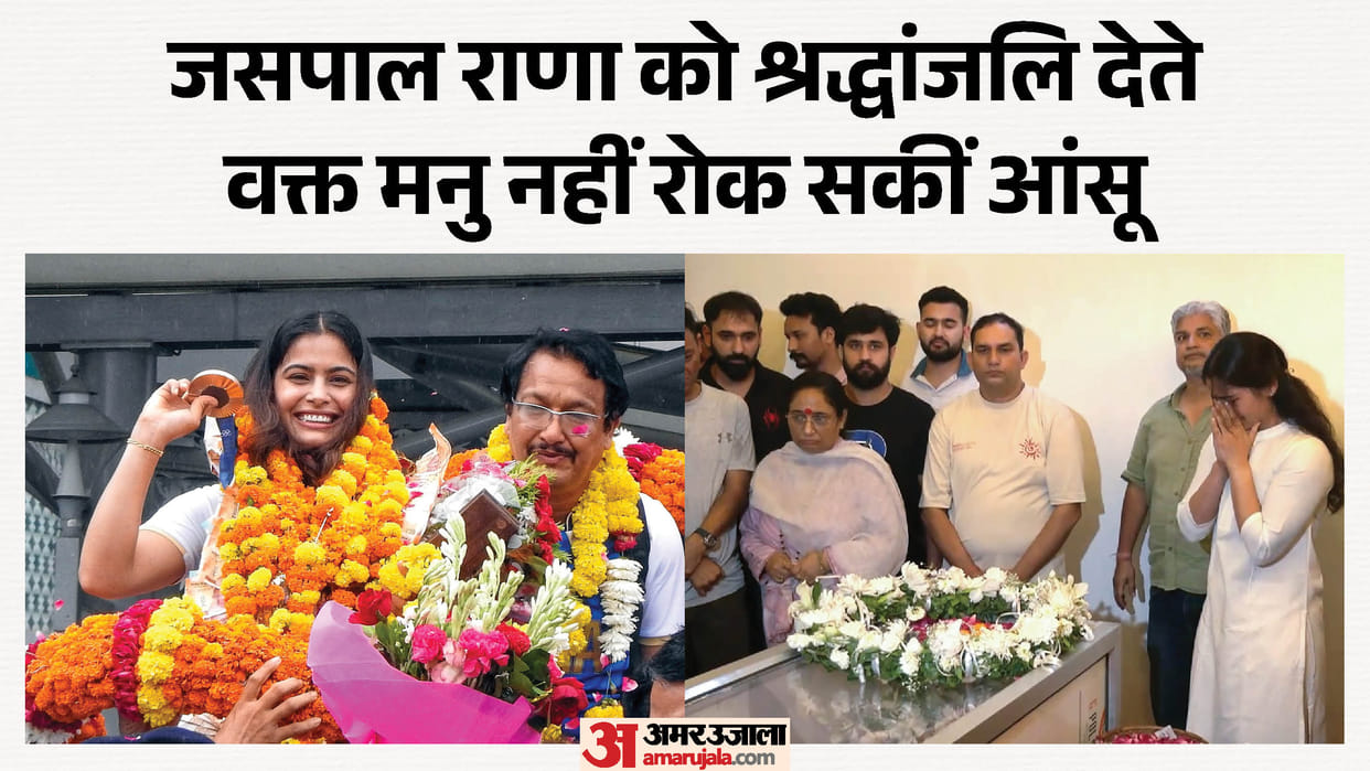 Olympian Manu Bhaker paid tribute to her late coach Jaspal Rana emotional post on social media