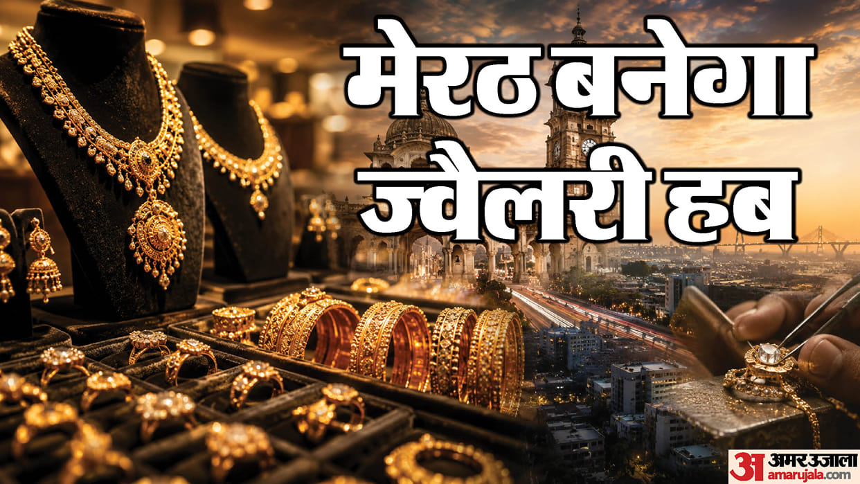 Meerut Set to Get rs800 Crore Jewellery Park, Employment for thousands; bullion market to gain a new identity