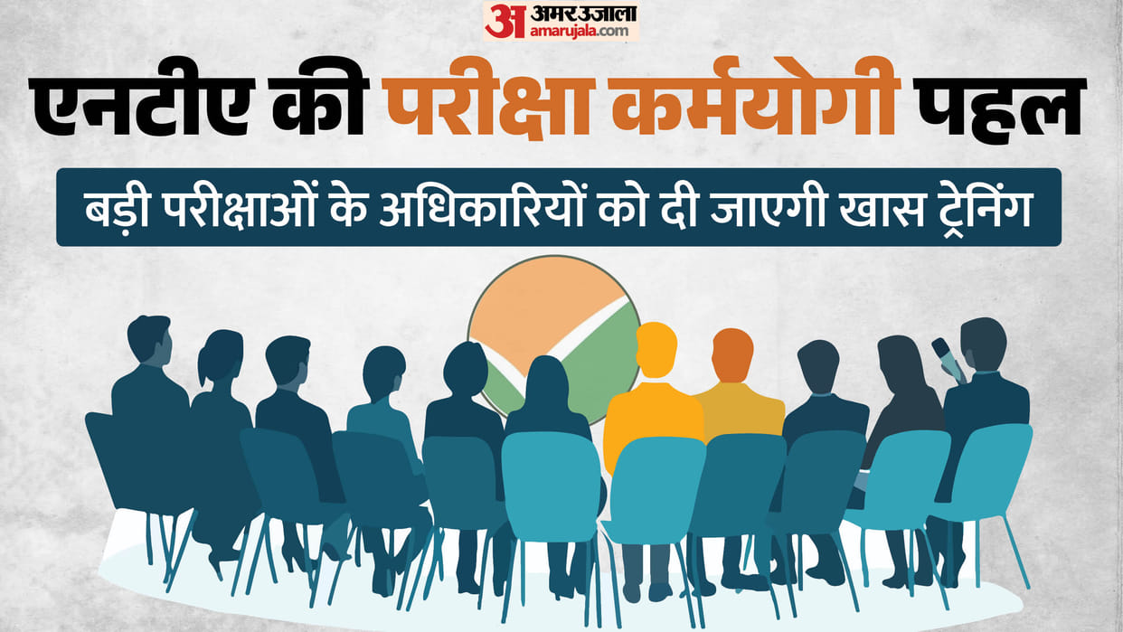 NTA Launches ‘Pariksha Karmayogi’ Programme on iGOT Platform to Train Exam Officials and Invigilators