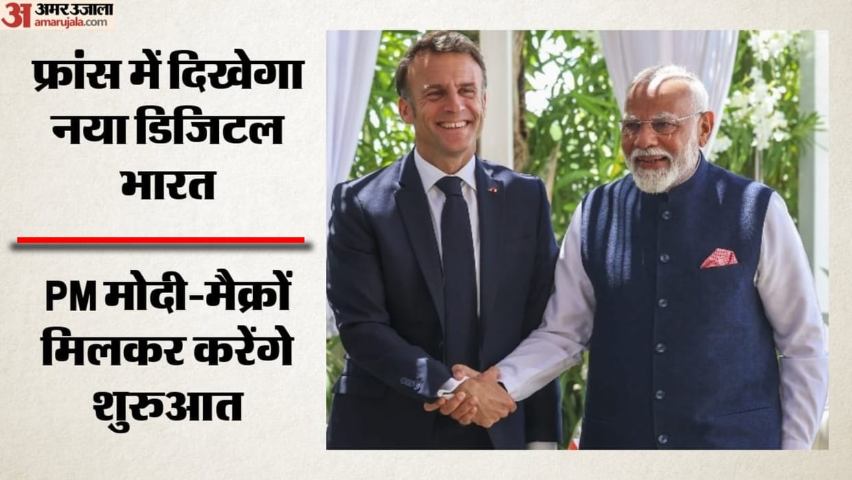 PM Modi and Emmanuel Macron to Launch India Innovates 2026 in France, Showcasing Deep Tech Power