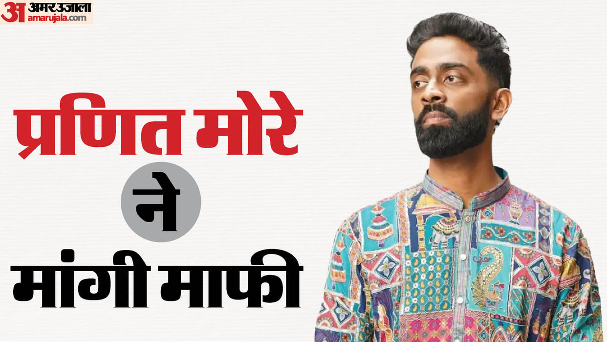 Pranit More apologises over viral Rs 370 Biryani clip says I feel I deserve this hate