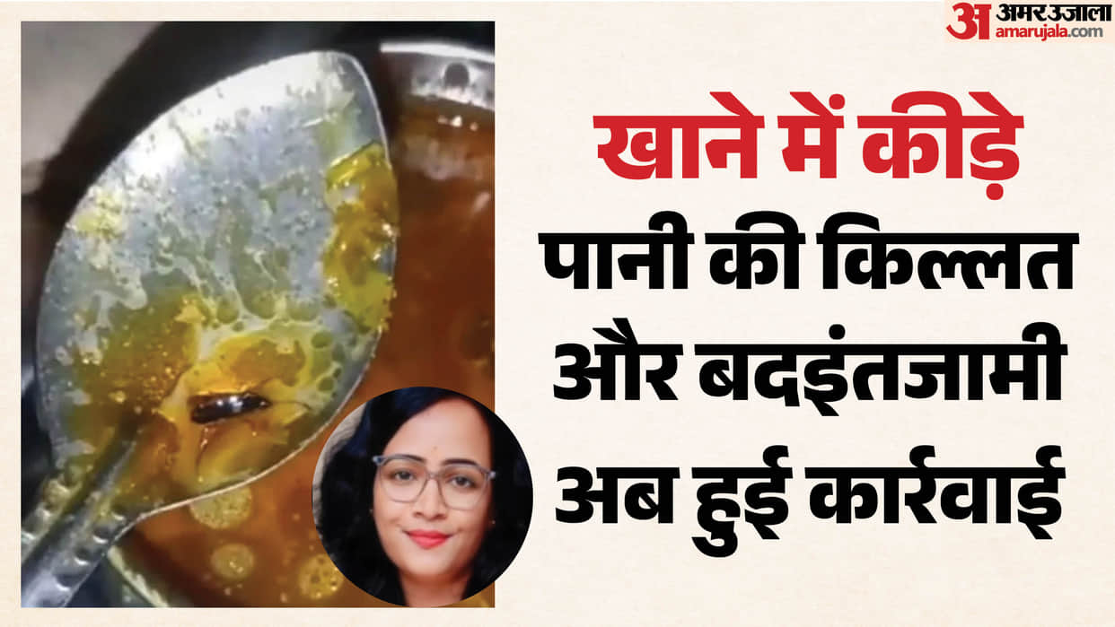 Following a complaint by female students, hostel superintendent Preeti Suryash was removed from her post.