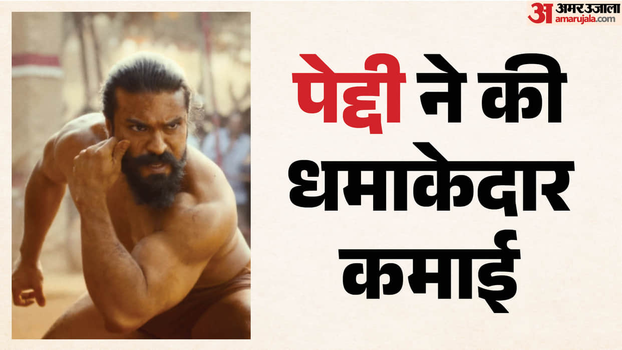Peddi Movie Earns 366 Crore In 9 Days Becomes Highest Grossing South Film