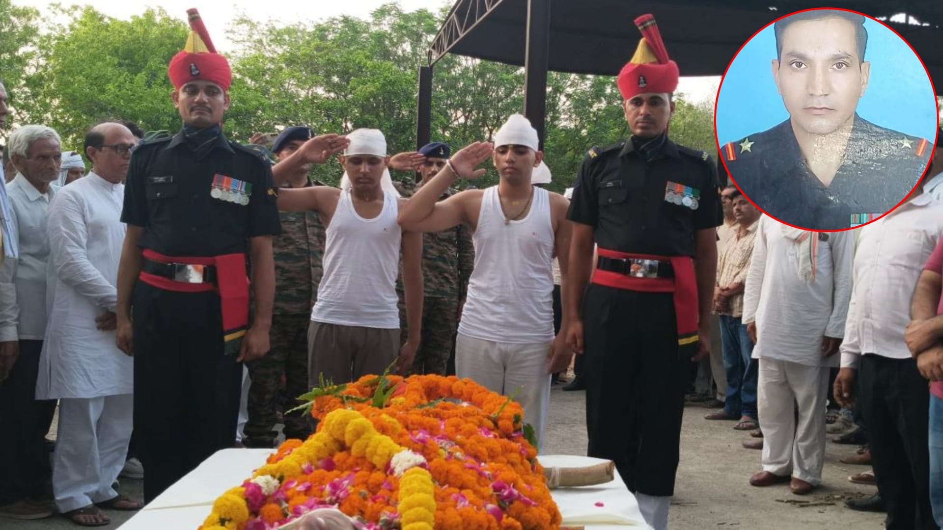 सैन्य सम्मान के साथ हुआ नायब तहसीलदार का अंतिम संस्कार
