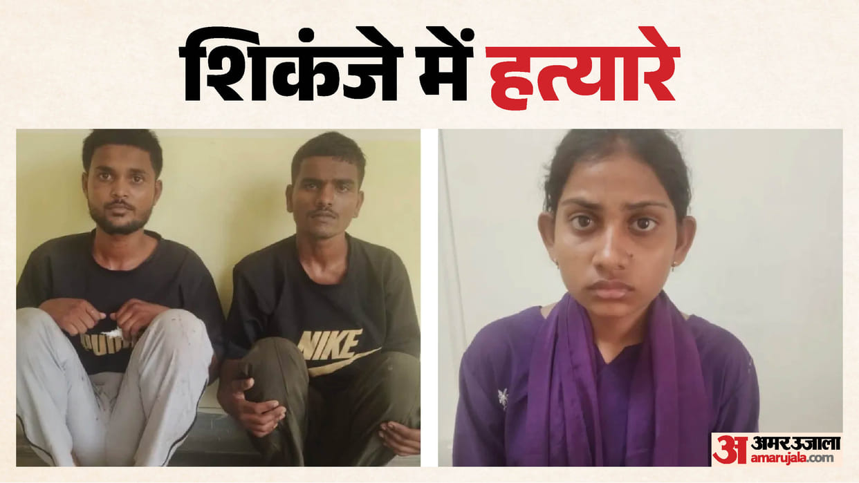 Rajasthan News: Police bring Mahant murder case accused to Kota after arrest, court sends them to remand