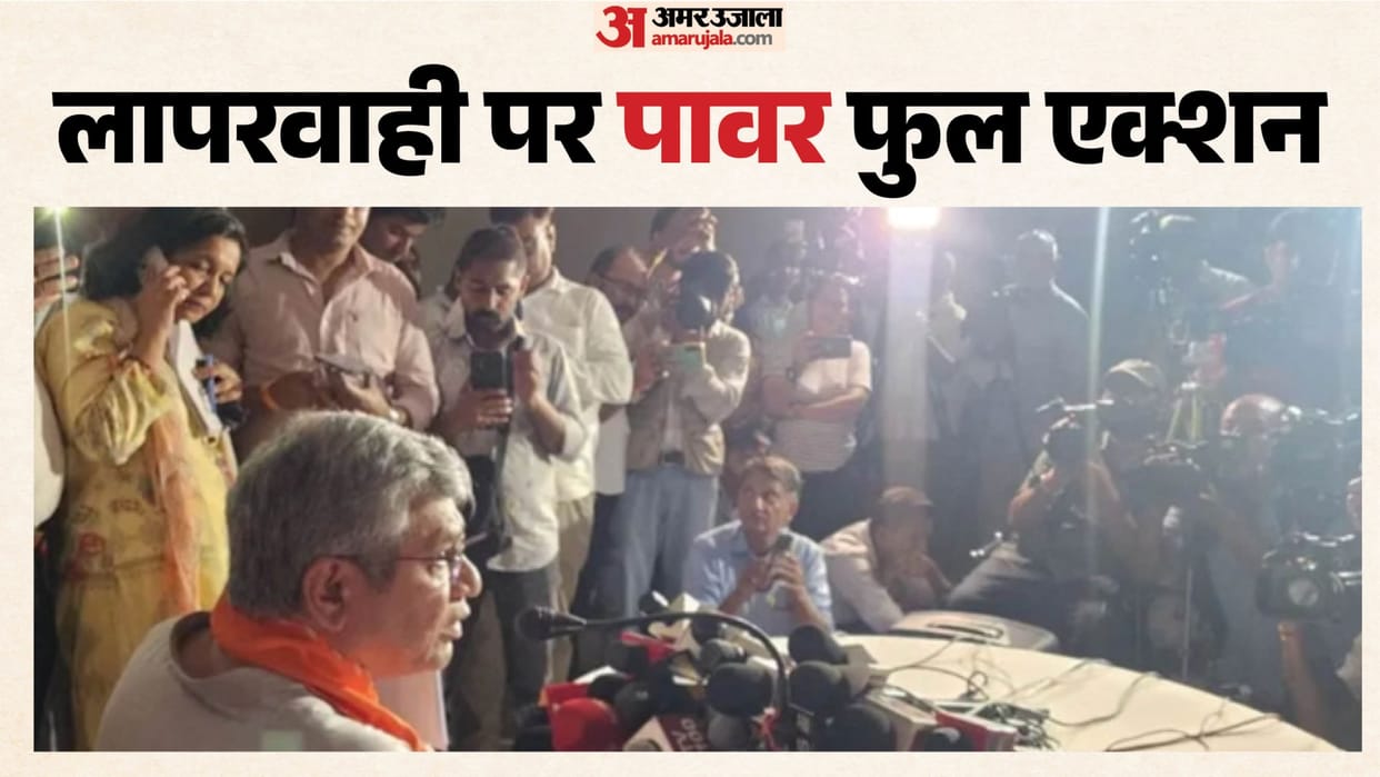 Jaipur Grid Tripping Row: Two Engineers Suspended After Blackout at Minister’s Press Conference
