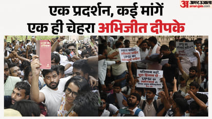 UP: राजधानी में 'कॉकरोज' की आड़ में अनेकों प्रदर्शन, युवा बोले- हमने ही आवाज बुलंद की, अब हमारी ही आवाज दब गई UP: Multiple protests in the capital under the banner of 'Cockroach'; youth say—we were the ones who raised ou