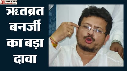टीएमसी के बागी विधायक ऋतब्रत बनर्जी