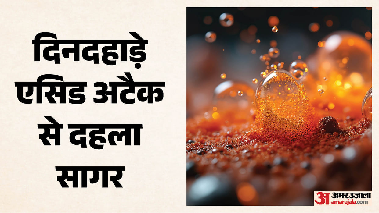 Shocking incident in Sagar: Miscreants throw acid at a woman returning with medicine for a child.