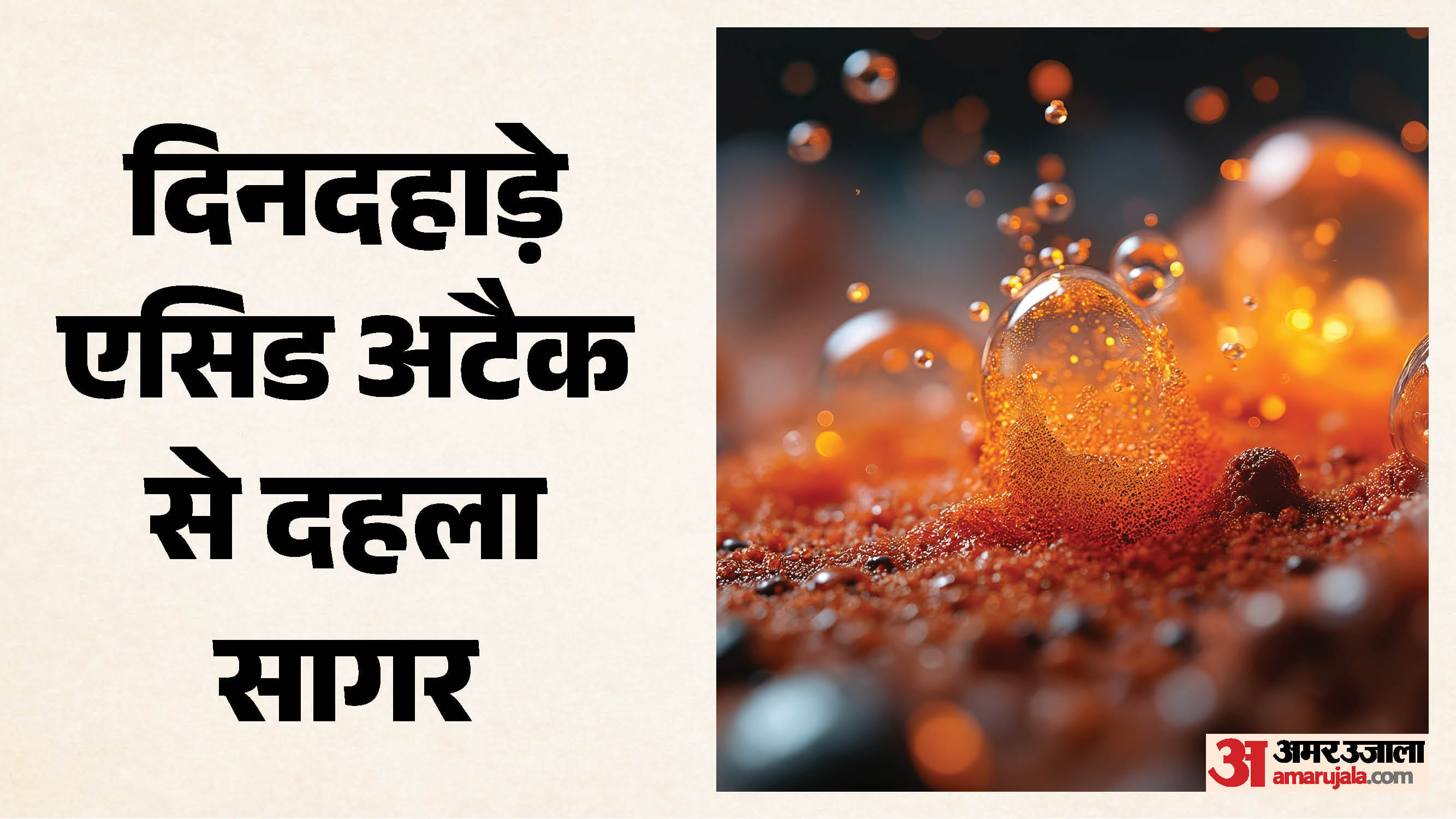 सांकेतिक