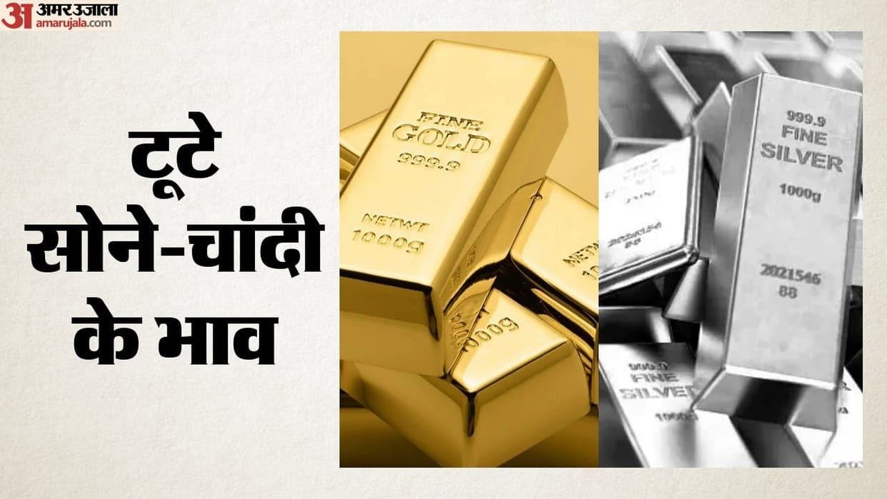 Gold prices fell for the second consecutive day; silver became cheaper by over rs 8000; check today's rates.