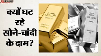 Gold prices fell and silver became cheaper over the week; here is the latest on the bullion market.