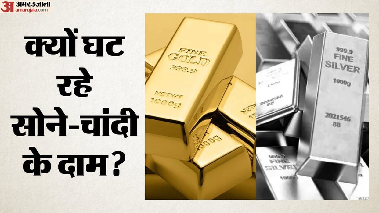 Gold prices fell and silver became cheaper over the week; here is the latest on the bullion market.