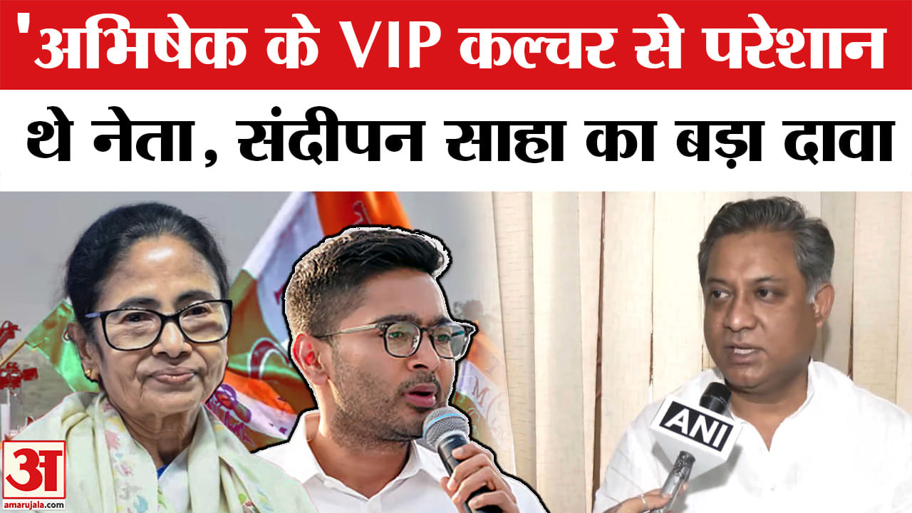 संदीपन साहा