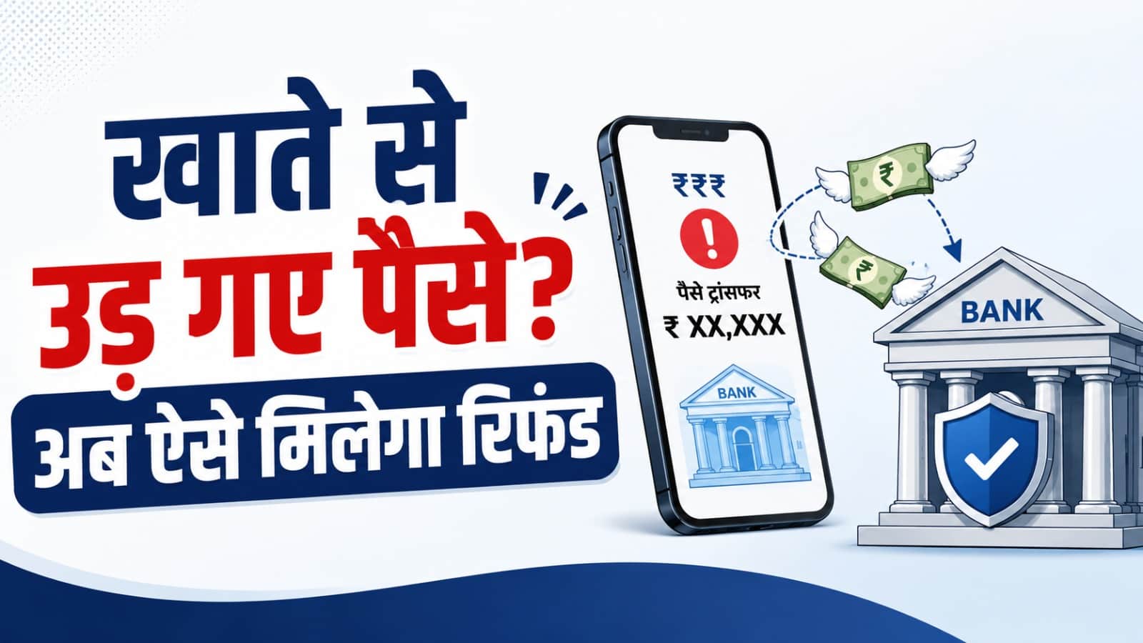 सरकार का नया सिस्टम