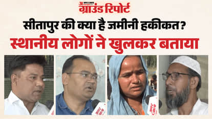 Sitapur Ground Report FPO farmers report on development achieved in district