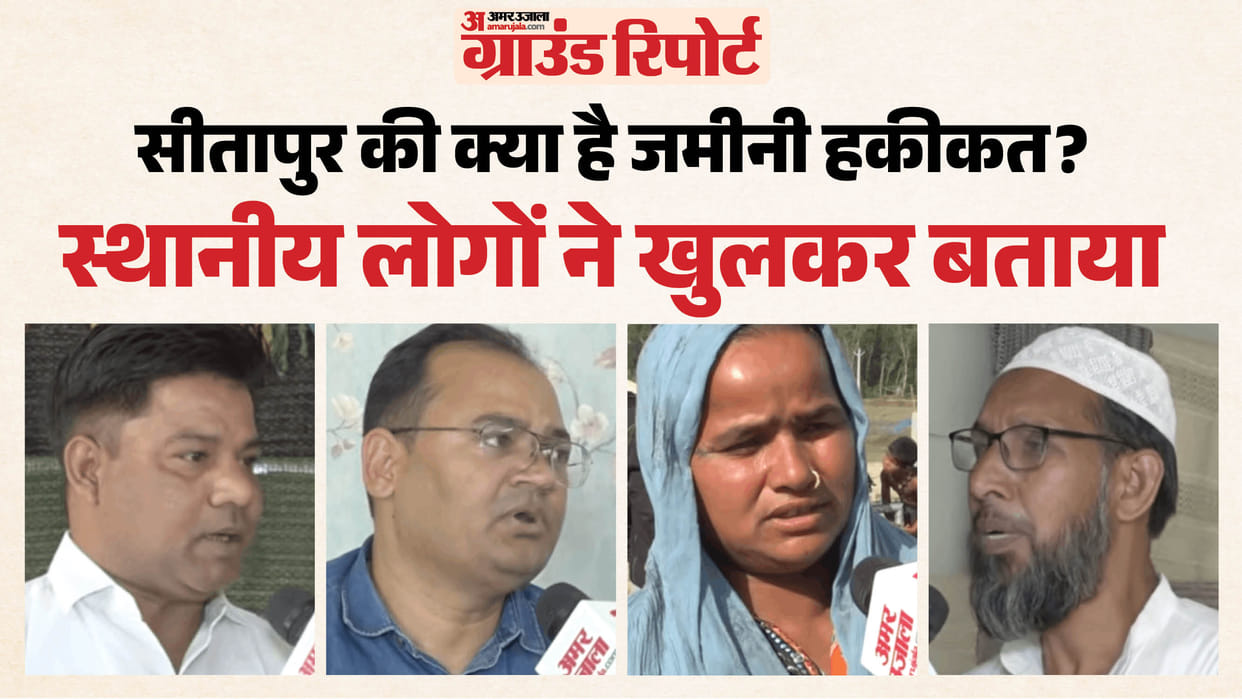 Sitapur Ground Report FPO farmers report on development achieved in district