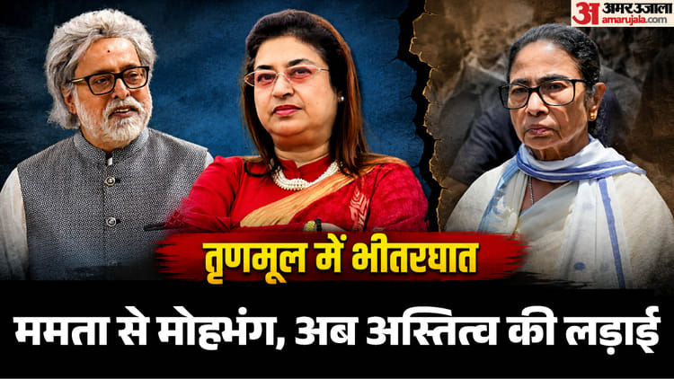 केंद्रीय मंत्री के संपर्क में असंतुष्ट गुट: ममता खेमे का अगला कदम क्या, कल्याण बनर्जी और सौगत रॉय क्या बोले?