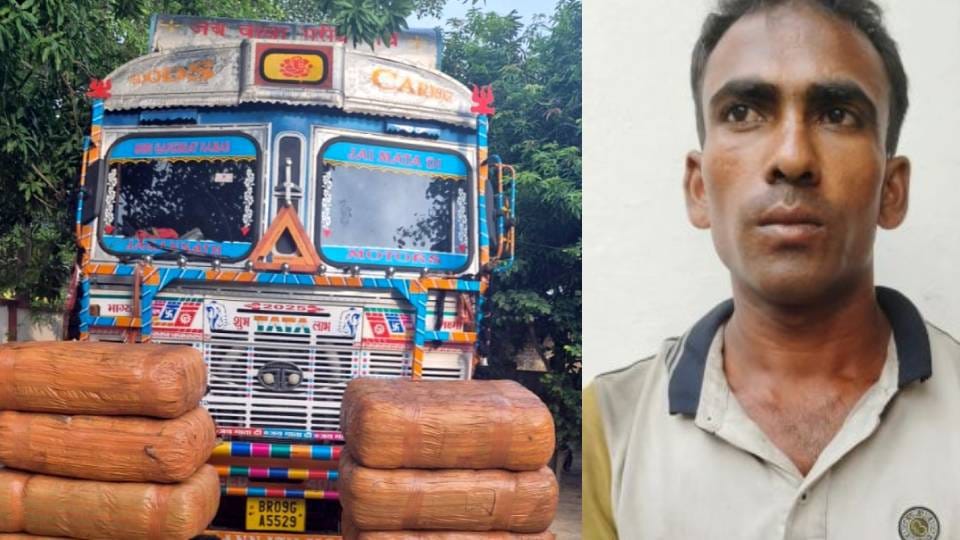 STF nabs Bihar-based smuggler in Sultanpur cannabis worth 90 lakh seized