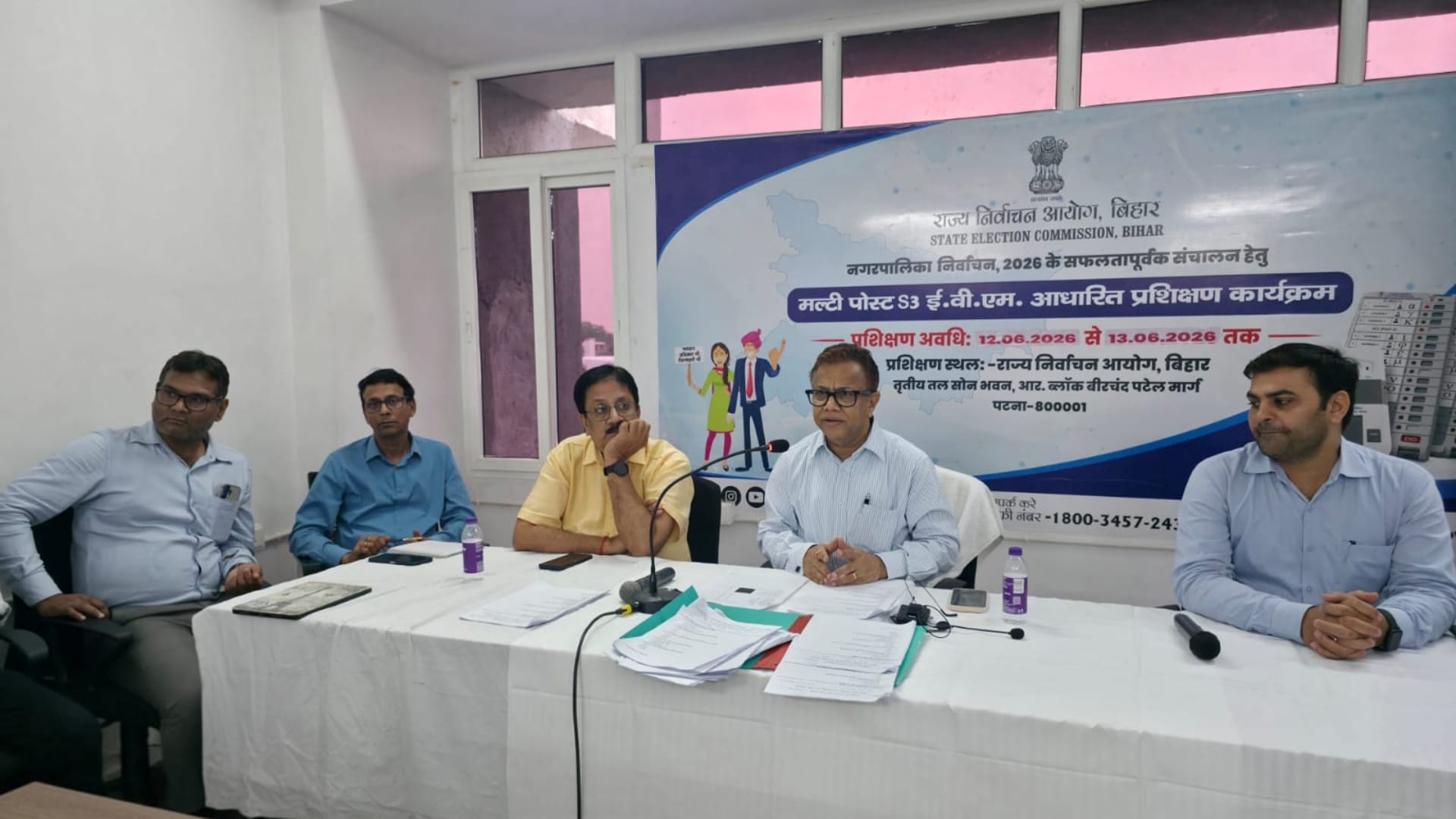 बिहार राज्य निर्वाचन आयोग के पदाधिकारी।
