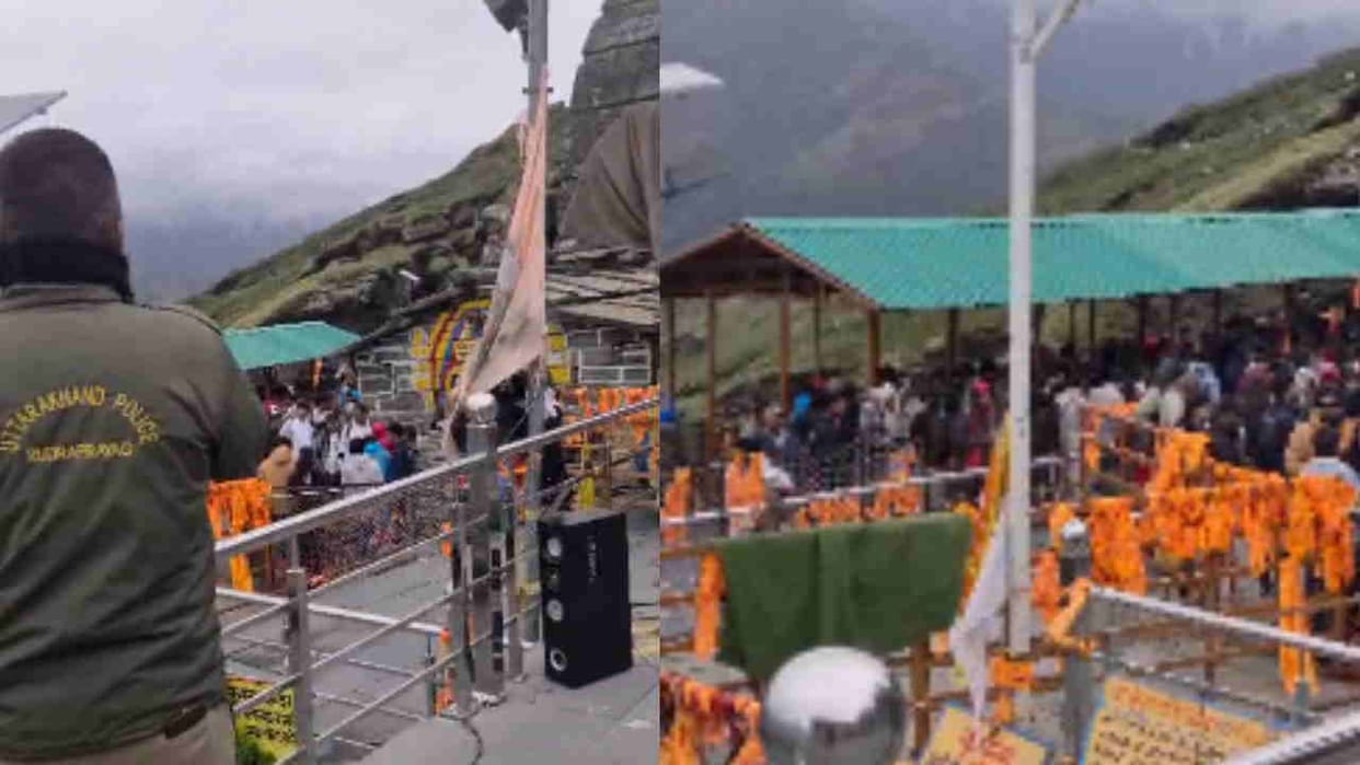 Uttarakhand Police issues advisory for pilgrims visiting Tungnath Dham and Chandrashila
