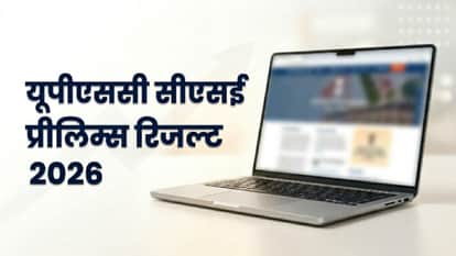 UPSC CSE Prelims Result 2026 Awaited: Check When Results Were Announced in the Last Three Years