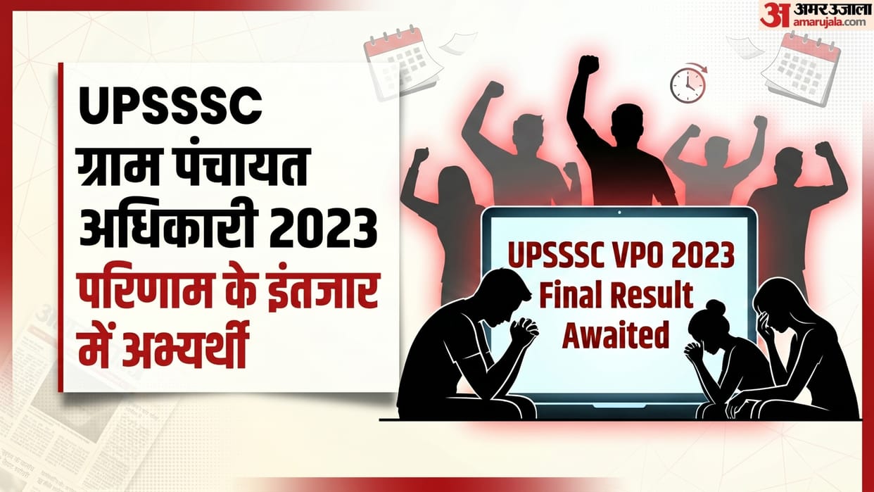 UPSSSC VPO Result Delay Sparks Concern Among Candidates, Demand Grows for Early Declaration