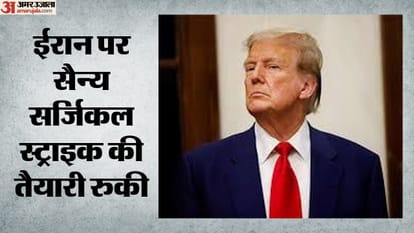 अमेरिकी राष्ट्रपति डोनाल्ड ट्रंप