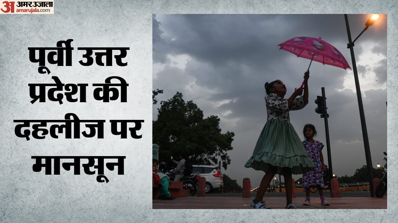 Top Headline Today Important And Big News Stories Of 13 June 2026 Updates on amar ujala