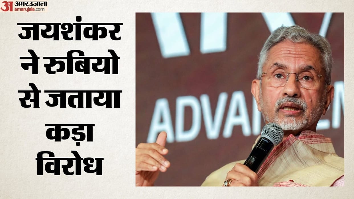 India Strongly Protests US Navy Strike in Gulf After Death of Three Indian Mariners Jaishankar Speaks to Marco