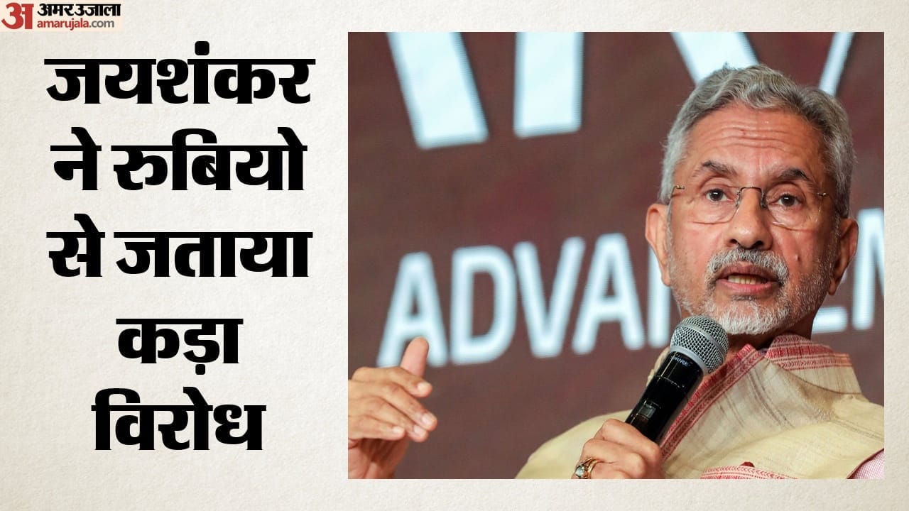 Top Headline Today Important And Big News Stories Of 13 June 2026 Updates on amar ujala