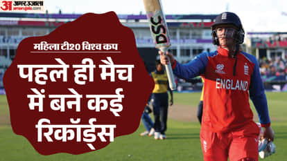ENG W vs SL W Records: Womens T20 World Cup First Match Result Stats England Women vs Sri Lanka Women
