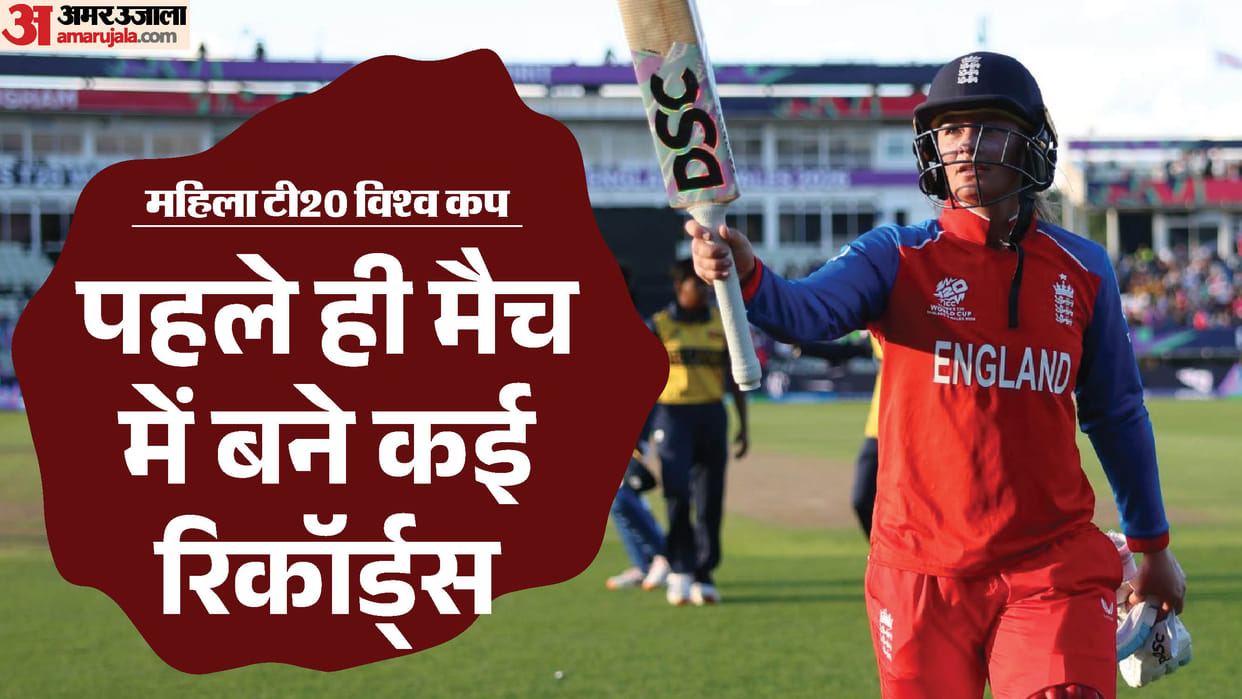 ENG W vs SL W Records: Womens T20 World Cup First Match Result Stats England Women vs Sri Lanka Women