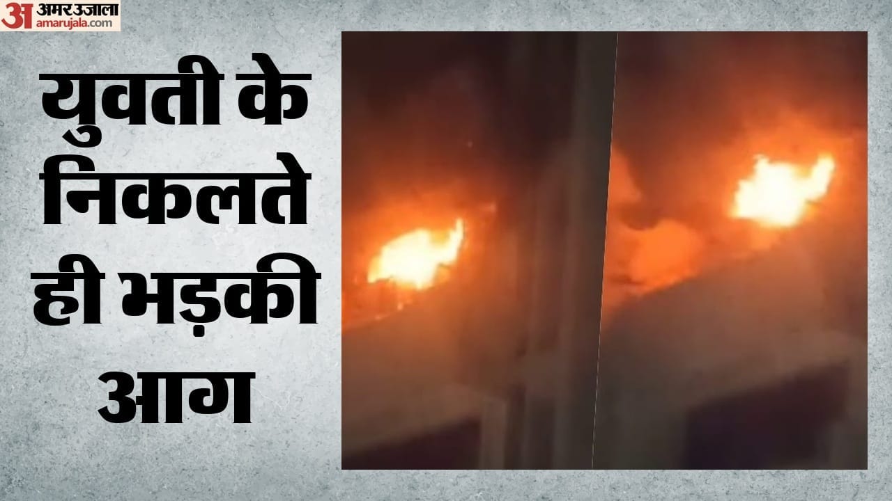 वीडियो में दुपट्टे से चेहरा ढकी एक युवती रात 2:23 बजे इमारत में दाखिल होती नजर आती है।