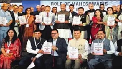 Om Birla said the Maheshwari community will play a leading role in a developed India