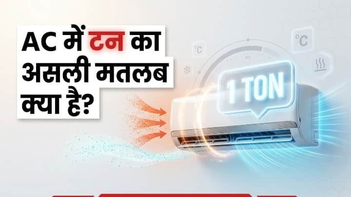 What Does 1 Ton, 1.5 Ton or 2 Ton Mean in an AC? Explained Simply