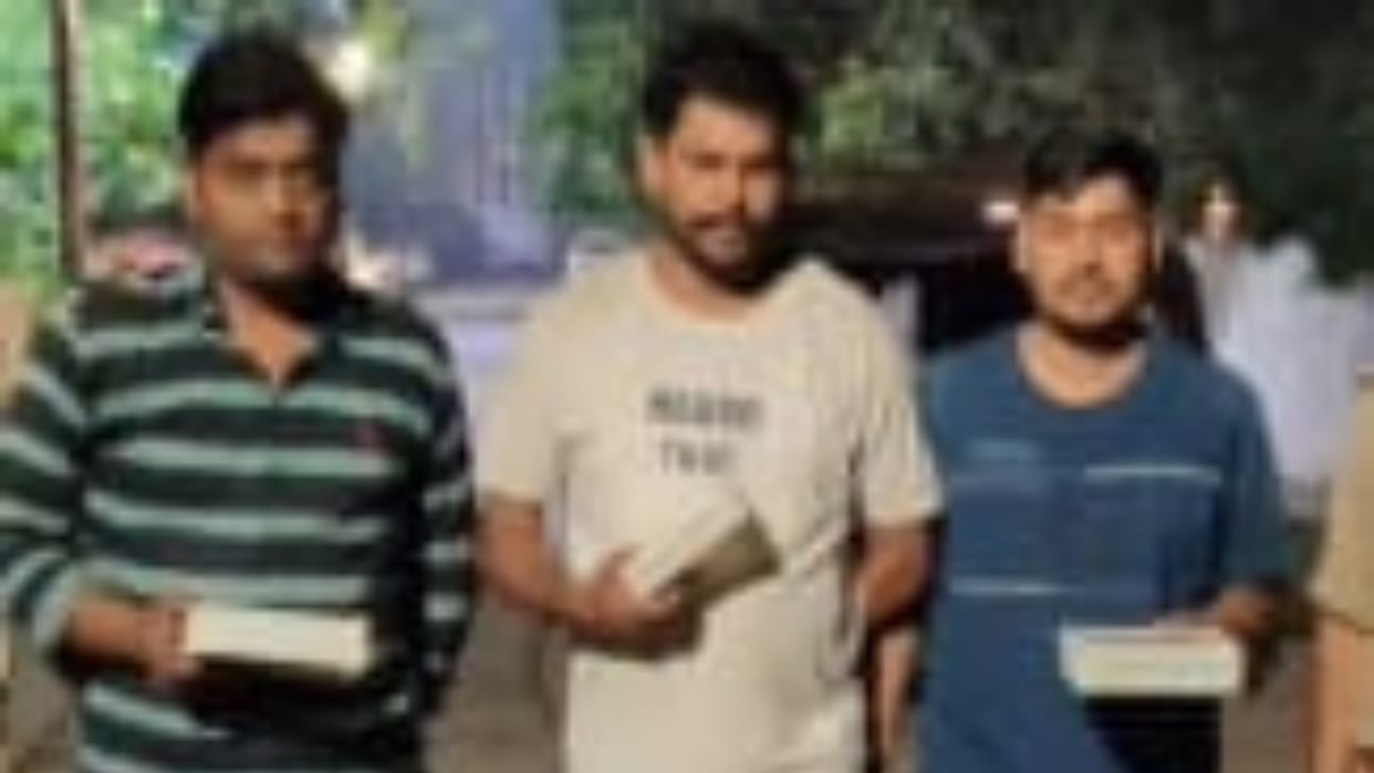 Three members of a gang that committed fraud by setting up a fake firm arrested in bareilly