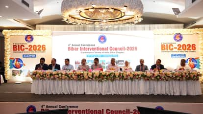 Annual Conference of Cardiological Society of India Patna Bihar News  Treatment diseases possible in cath lab