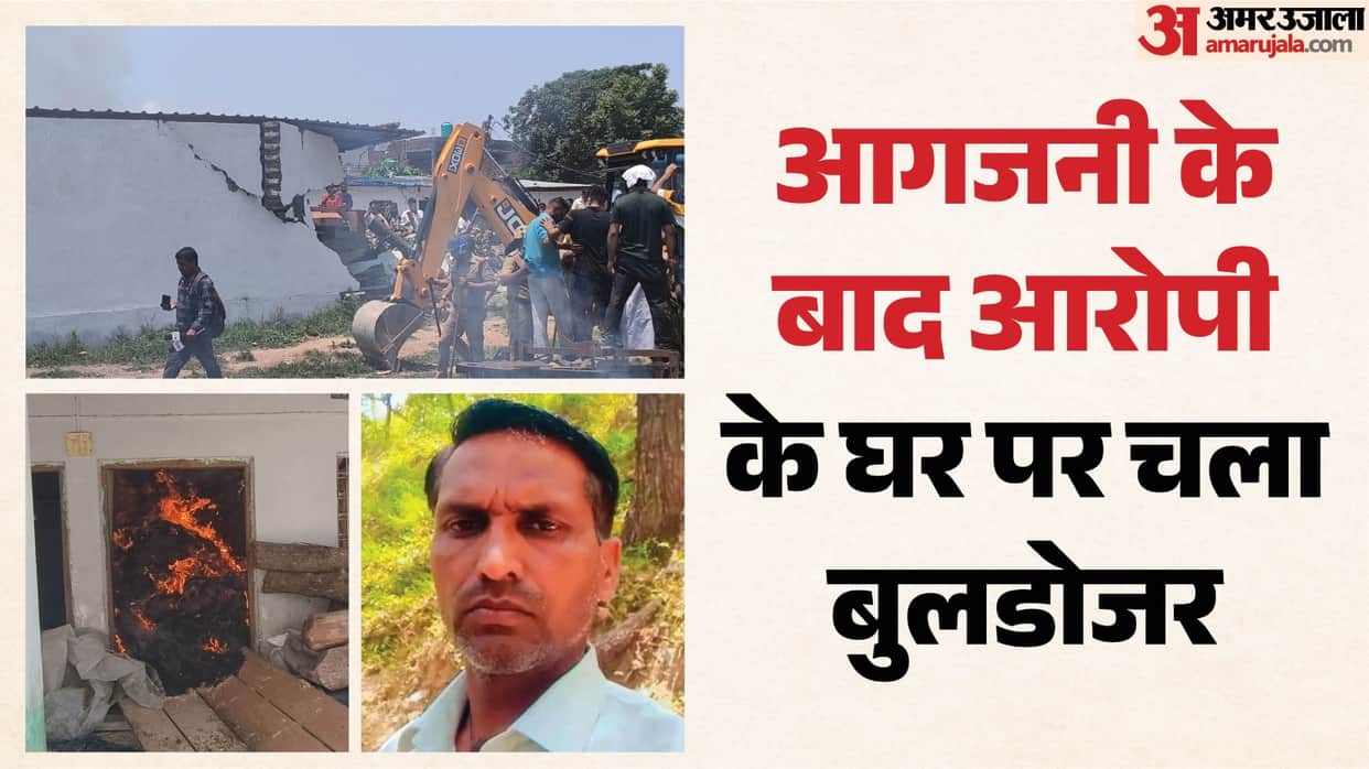 BJP Leader Murder In Vikasnagar Chaos prevailed in Bairagiwala late into night protesters Ruckus Photos