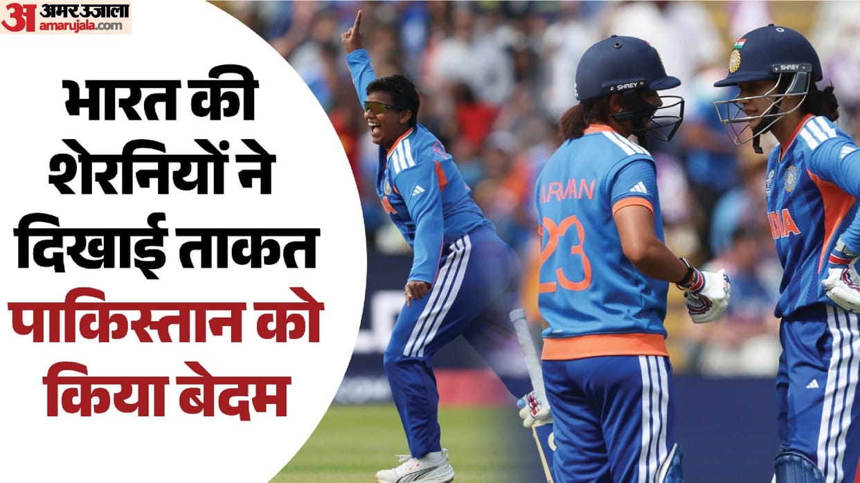 IND W vs PAK W T20 World Cup Match Analysis Innings Key Highlights and Turning Points News in Hindi