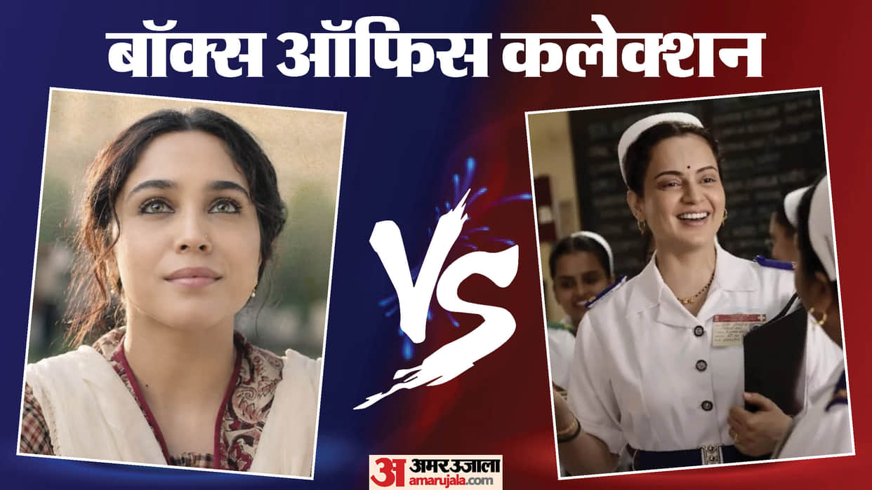 Kangana Ranaut Movie Bharat Bhhagya Viddhaata Vs Main Vaapas Aaunga Sunday Box Office Collection